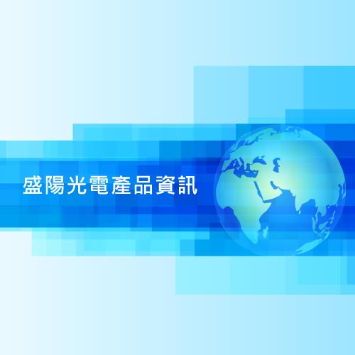 台中社區住宅太陽能發電系統